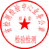 姥爷牌老虎酱